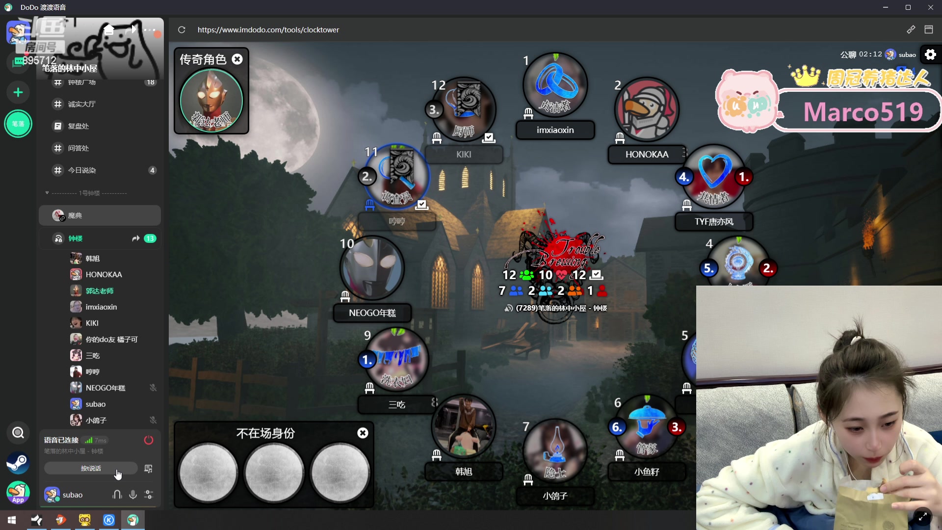 【2024-01-30 22点场】一只蘇l：嘻嘻我回来啦!