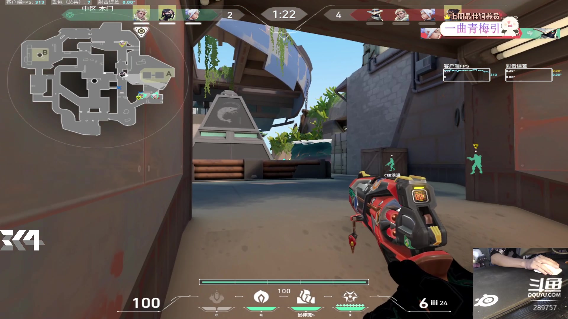 【2024-02-04 15点场】刘俊豪adc：【非常互娱】我在289757 很想你!!