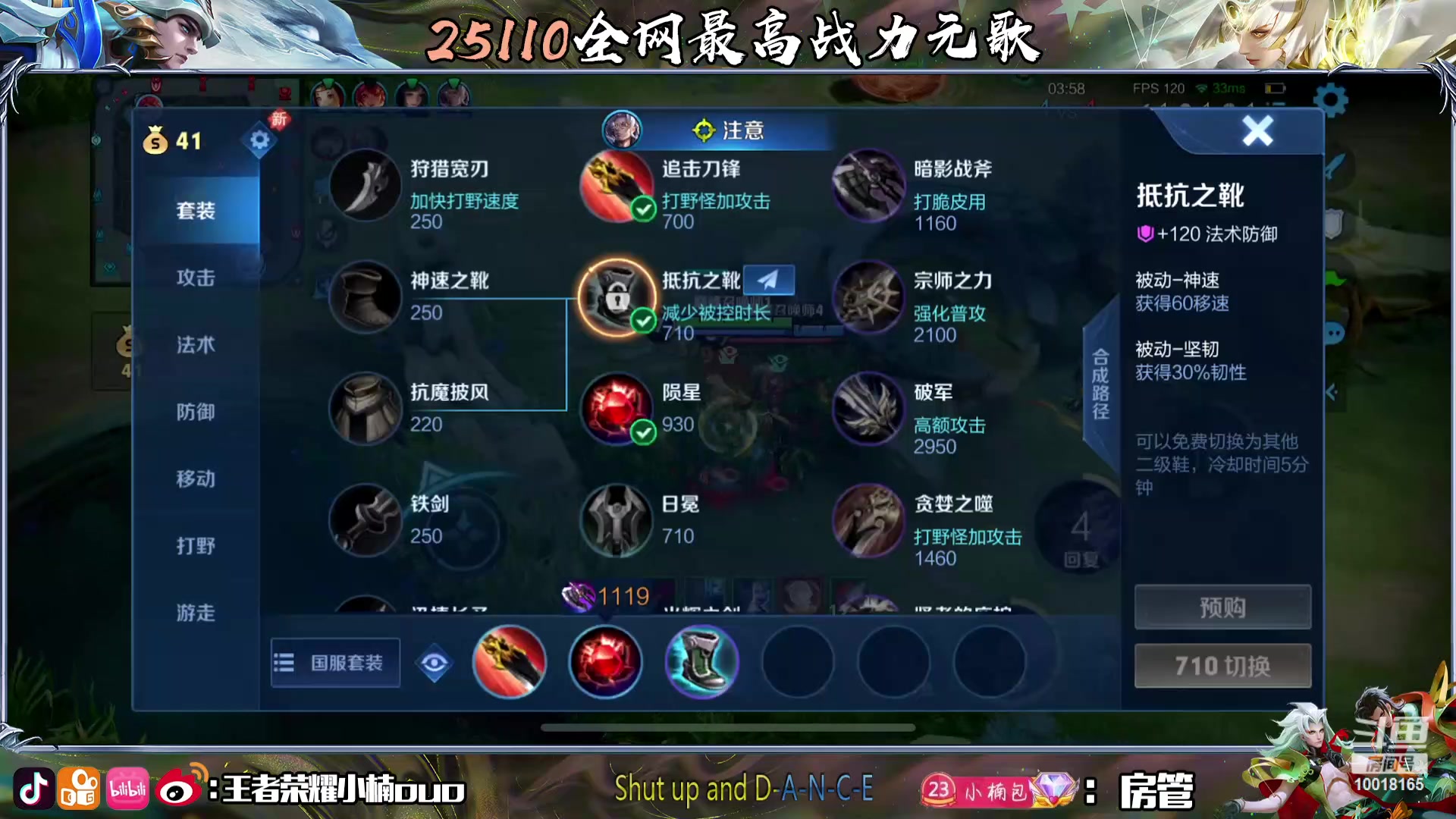【2024-02-04 22点场】小楠ouo：心如止水看淡人生