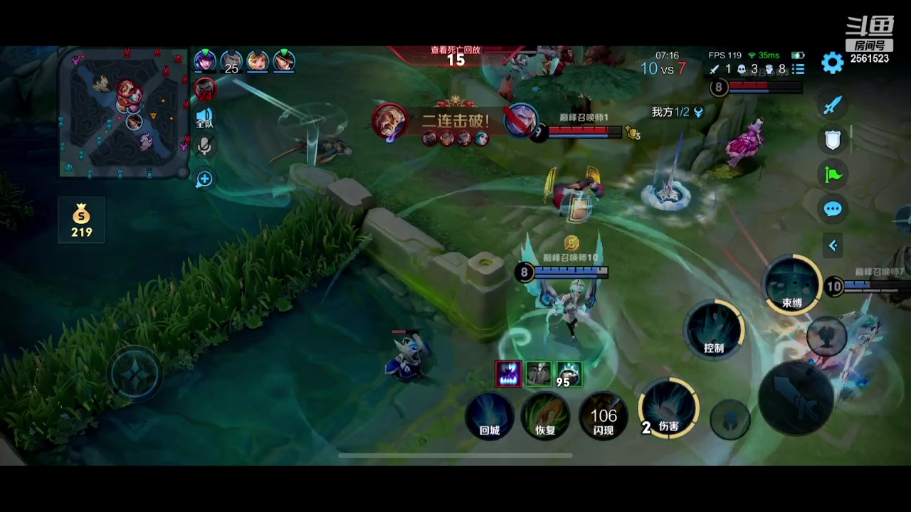 【2024-02-05 16点场】冲酱ccc：小游戏月王者荣耀启动！