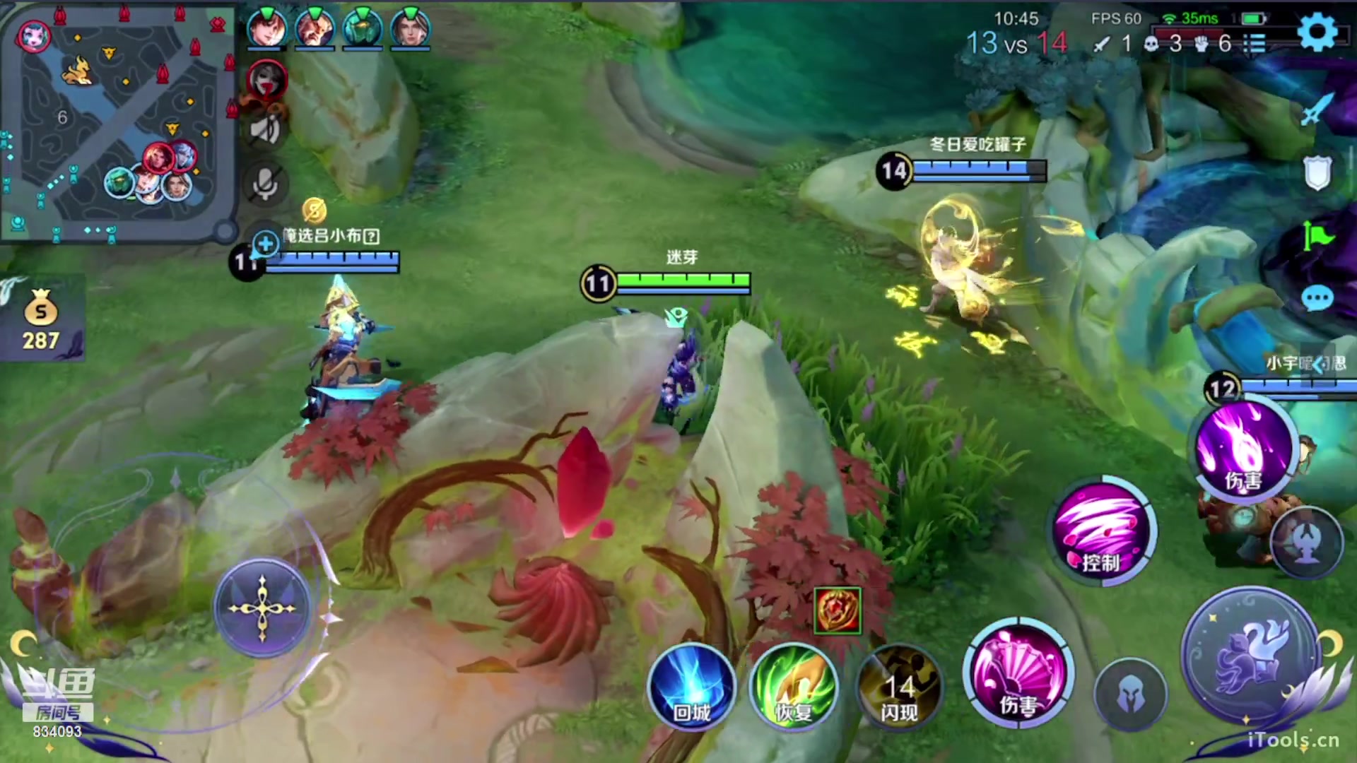 【2024-02-05 19点场】小飞Avery：国服小乔：今天也要加油呀！