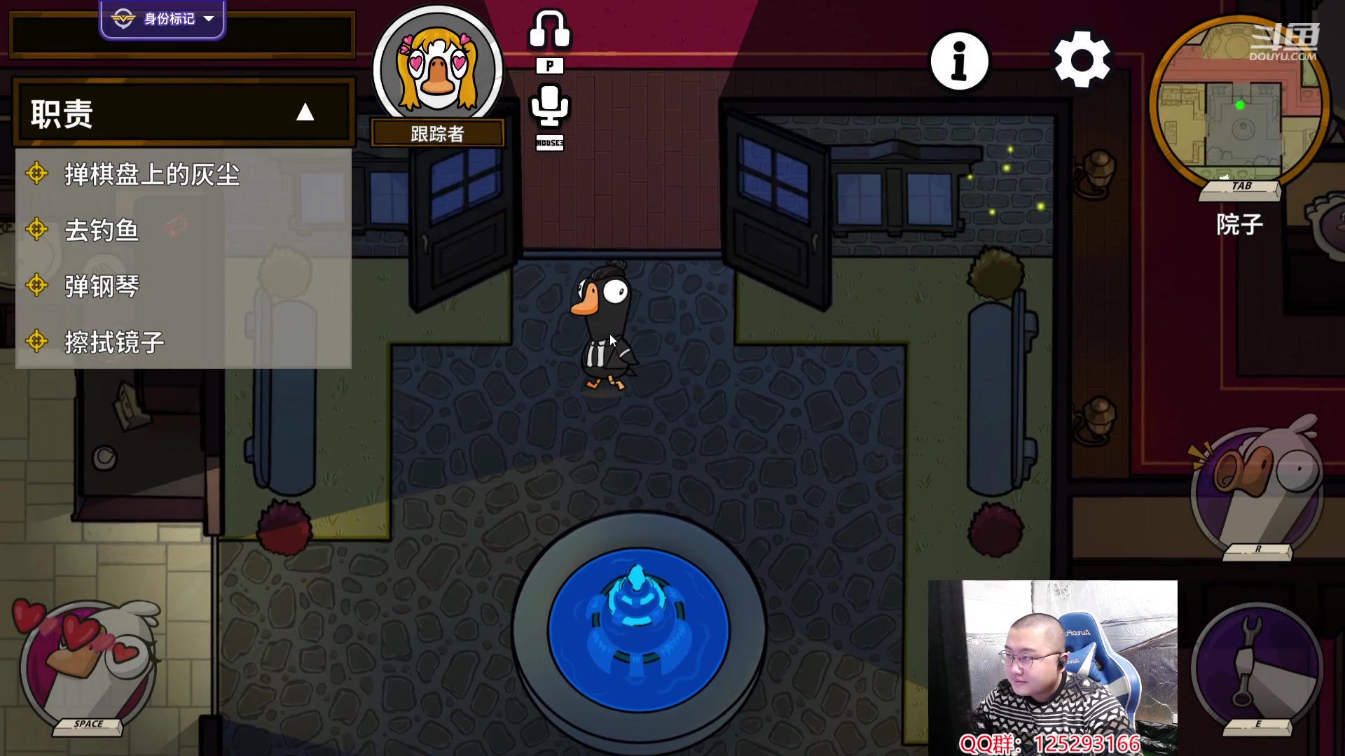 【2024-02-05 19点场】驴酱的冯雨大王：冯雨：保持理智，热爱生活！