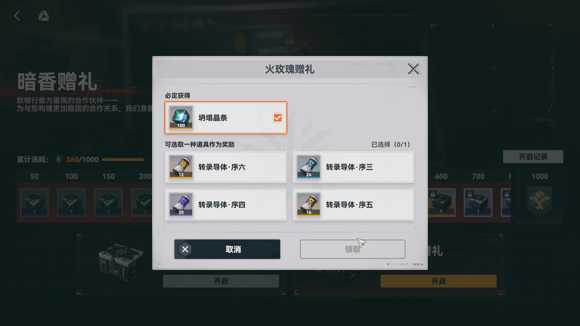 【2024-02-05 05点场】黑霄Cloud：匹诺曹+卡拉彼丘+手游+PS4随便玩玩