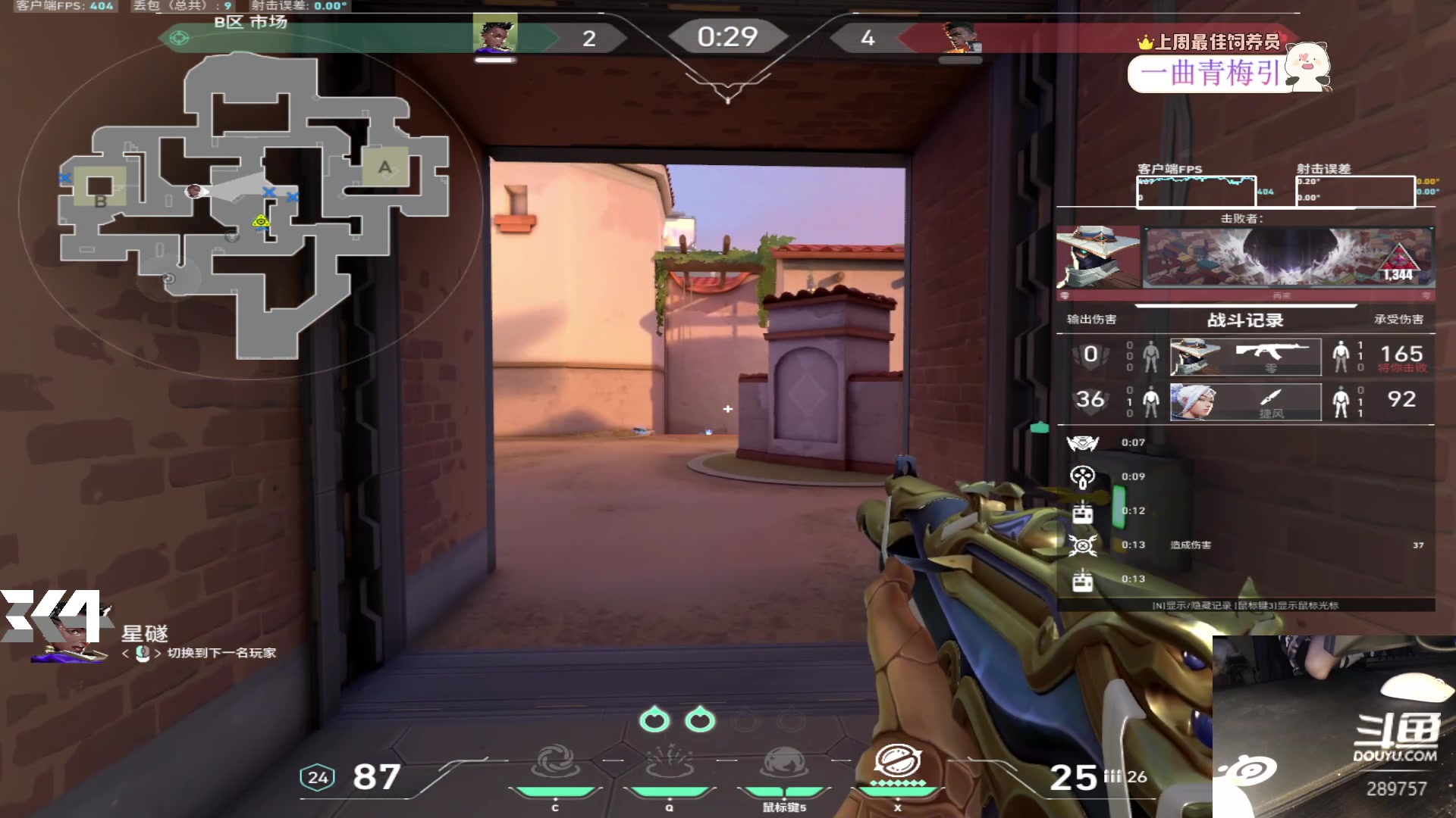 【2024-02-04 17点场】刘俊豪adc：【非常互娱】我在289757 很想你!!