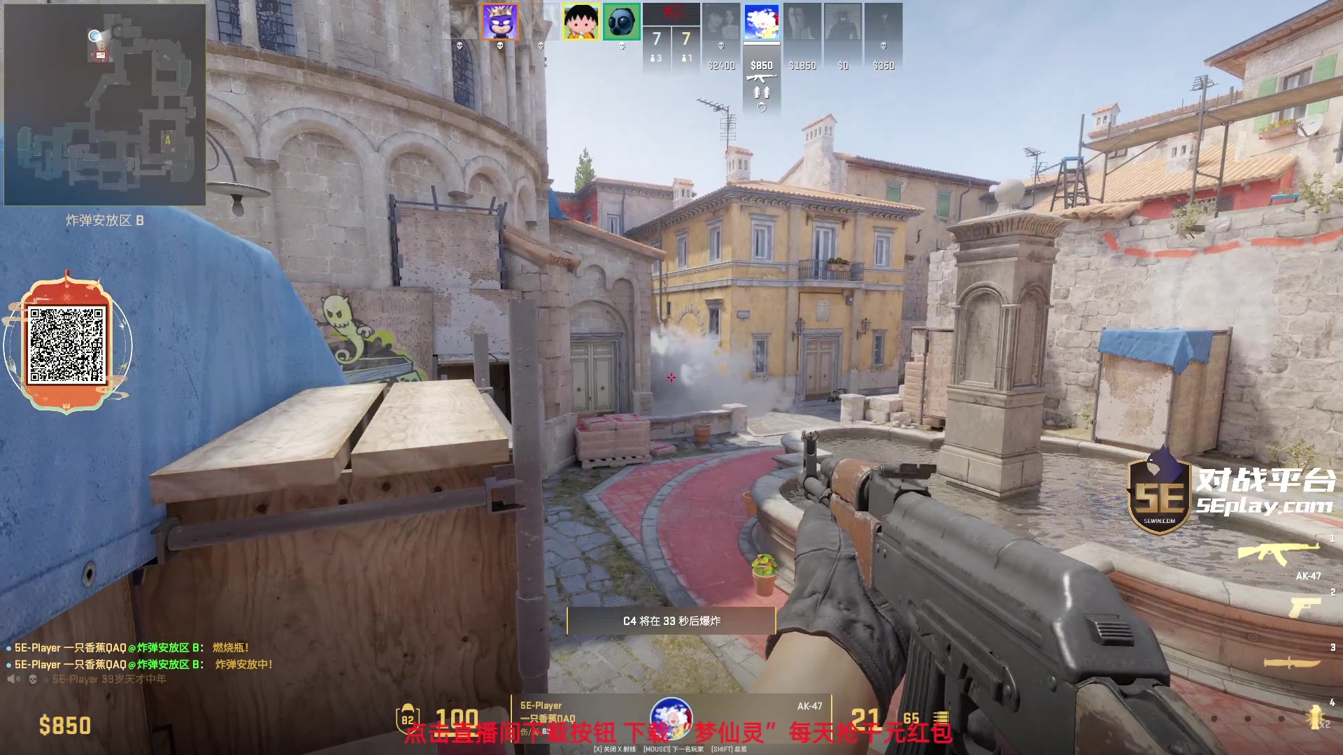 【2024-02-05 06点场】diyy刘頔：diyy:3倍亲密度!还是cs2好玩！