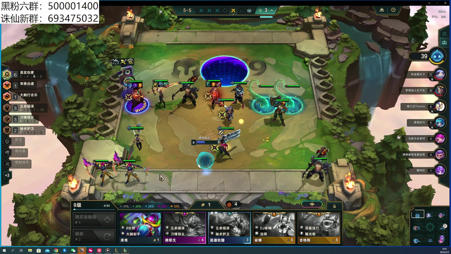 【2024-02-05 04点场】燕徊硯：今夜无人入眠。