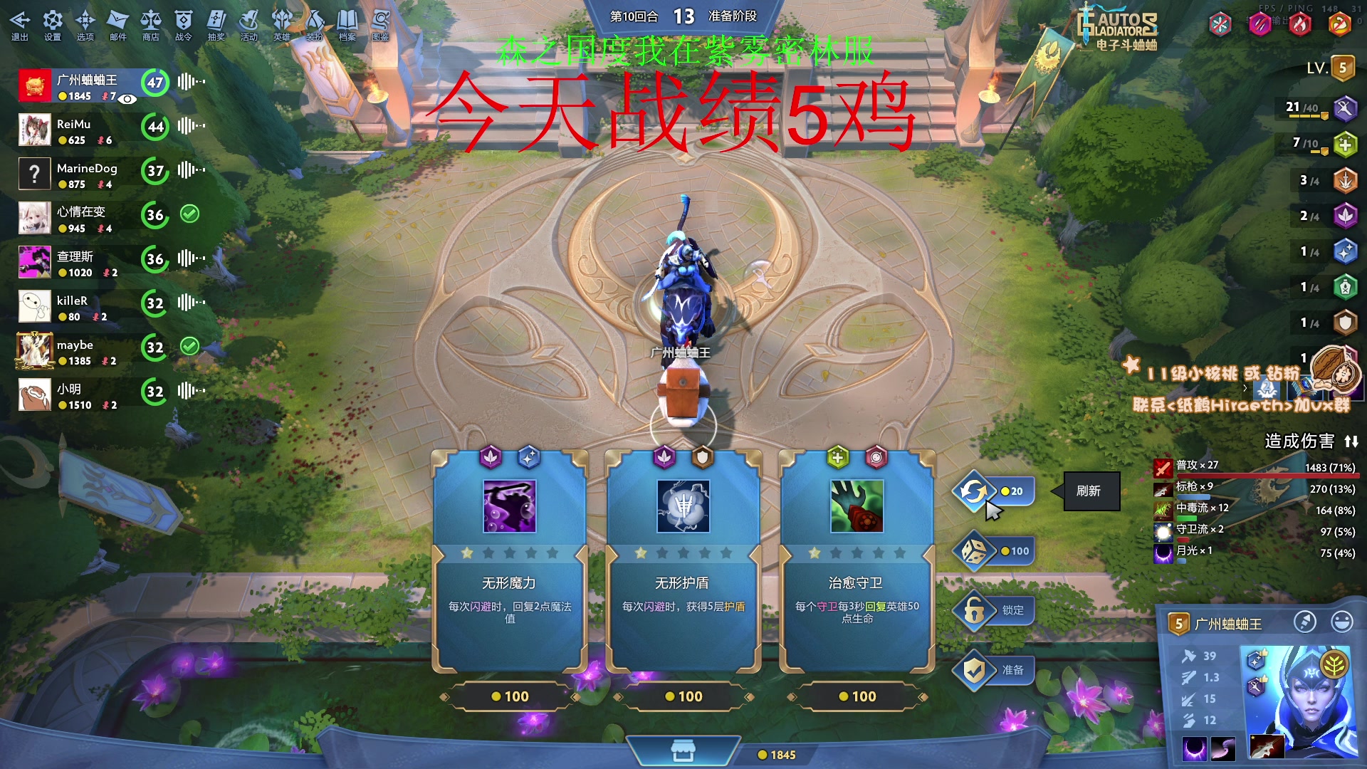 【2024-02-05 21点场】sakira丶hao：4+2and10v10and无限火力