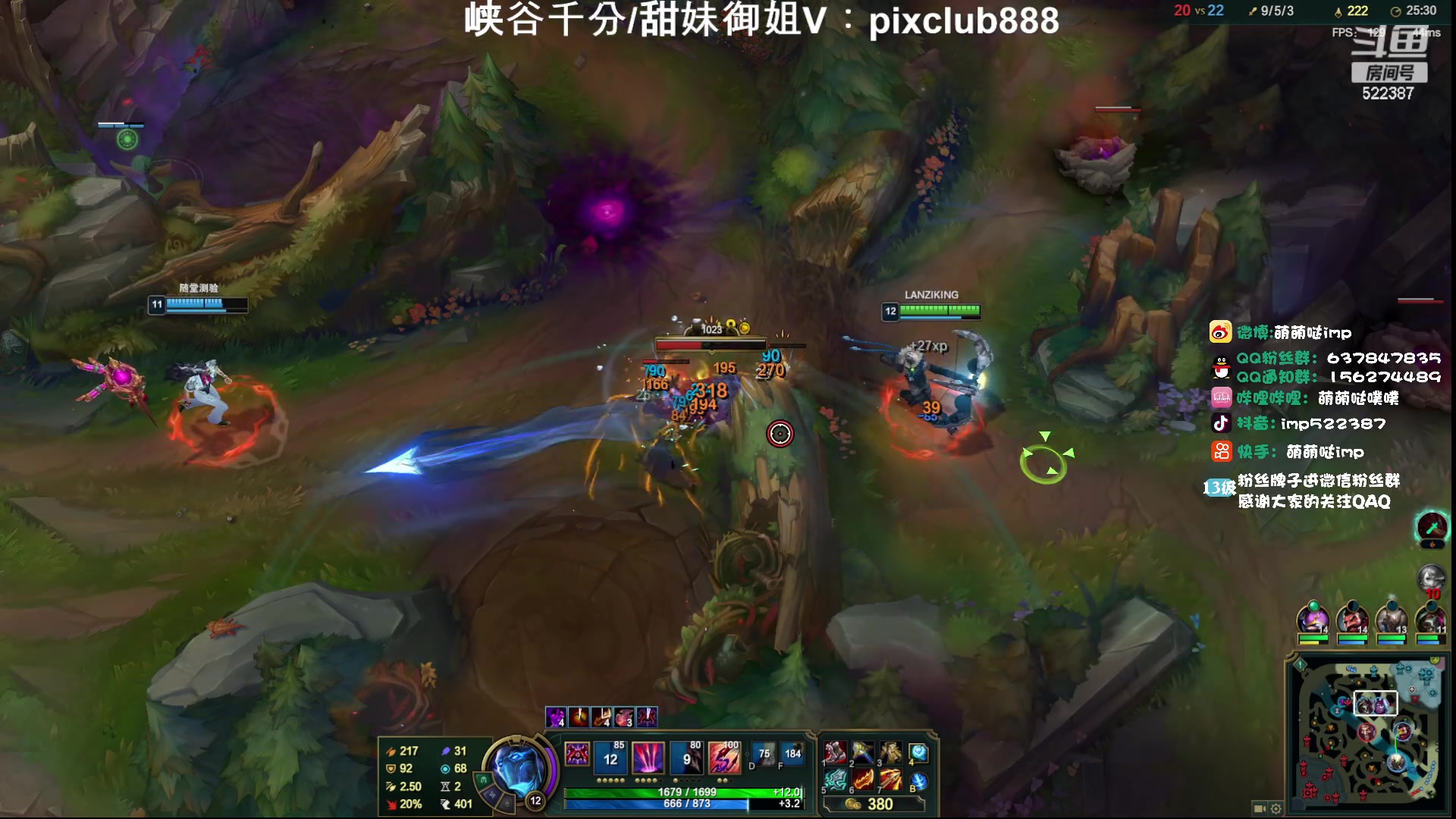 【2024-02-05 12点场】impOUO：峡谷宗师冲王者捏