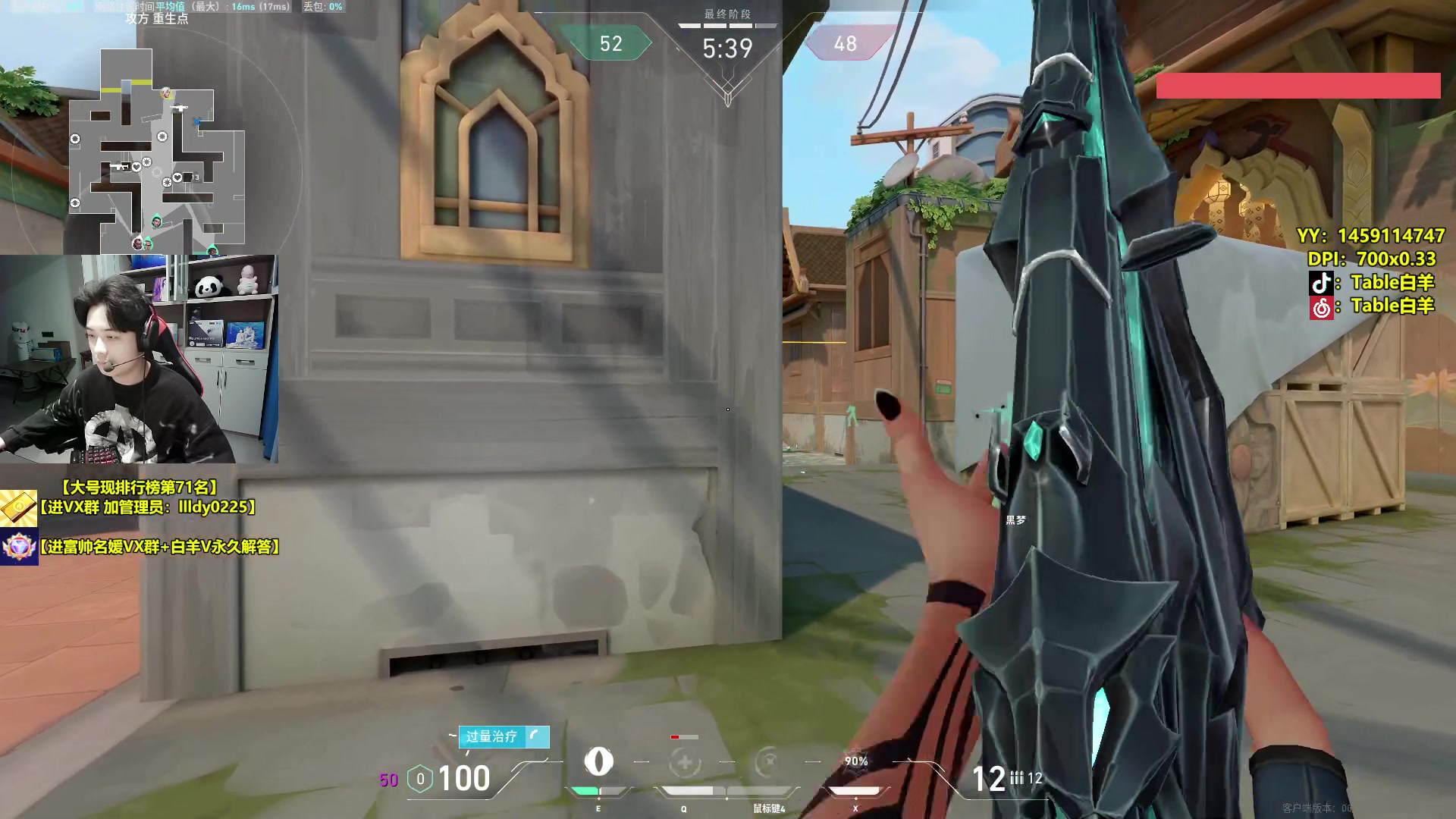 【2024-02-04 18点场】Table白羊：【国服第一夜露】周末快乐！钻粉上车上号~