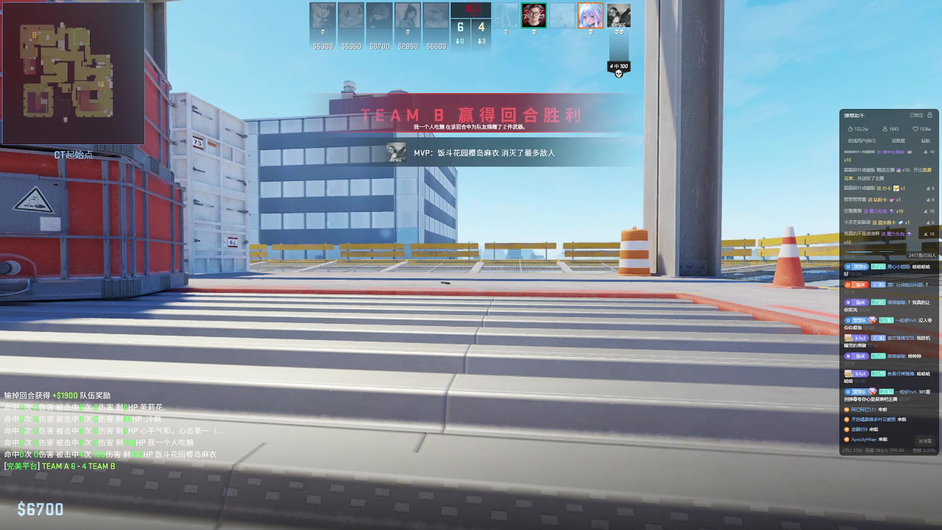 【2024-02-05 02点场】小乐碎片：开开开开开开开 9680646