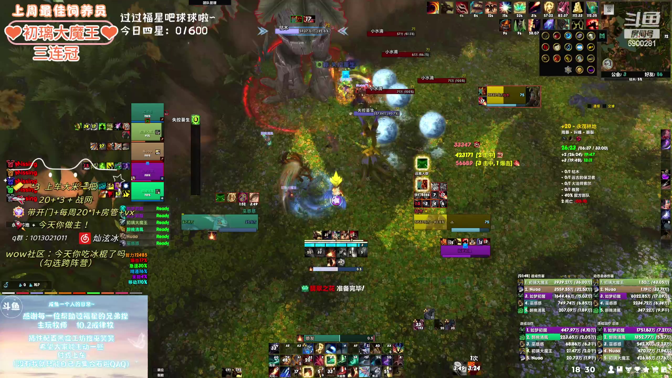 【2024-02-04 17点场】巫笑笑：wxx：摸鱼划水不作为