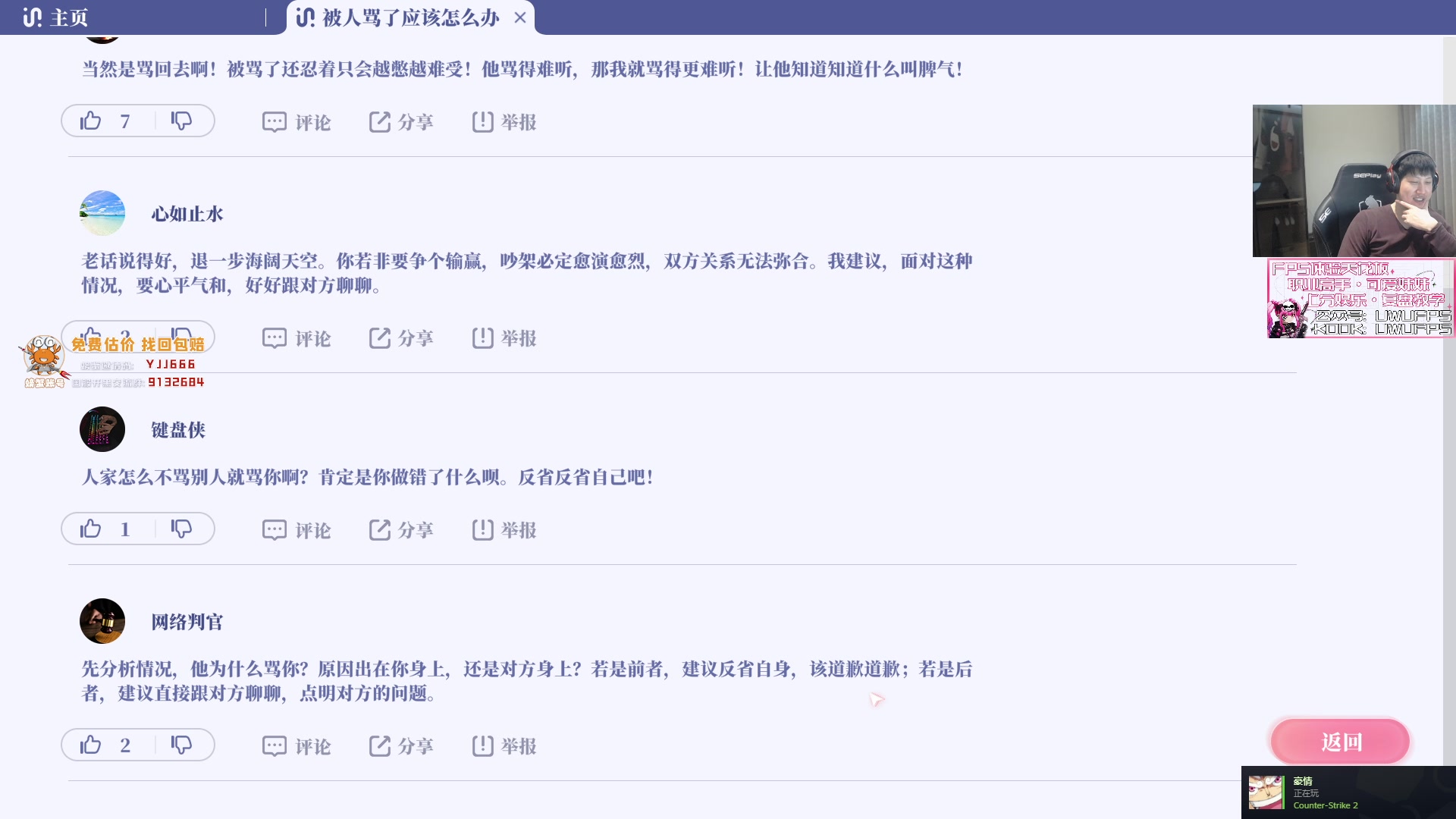 【2024-02-05 13点场】yjjimpaopao：过年了 记得好好吃点好的