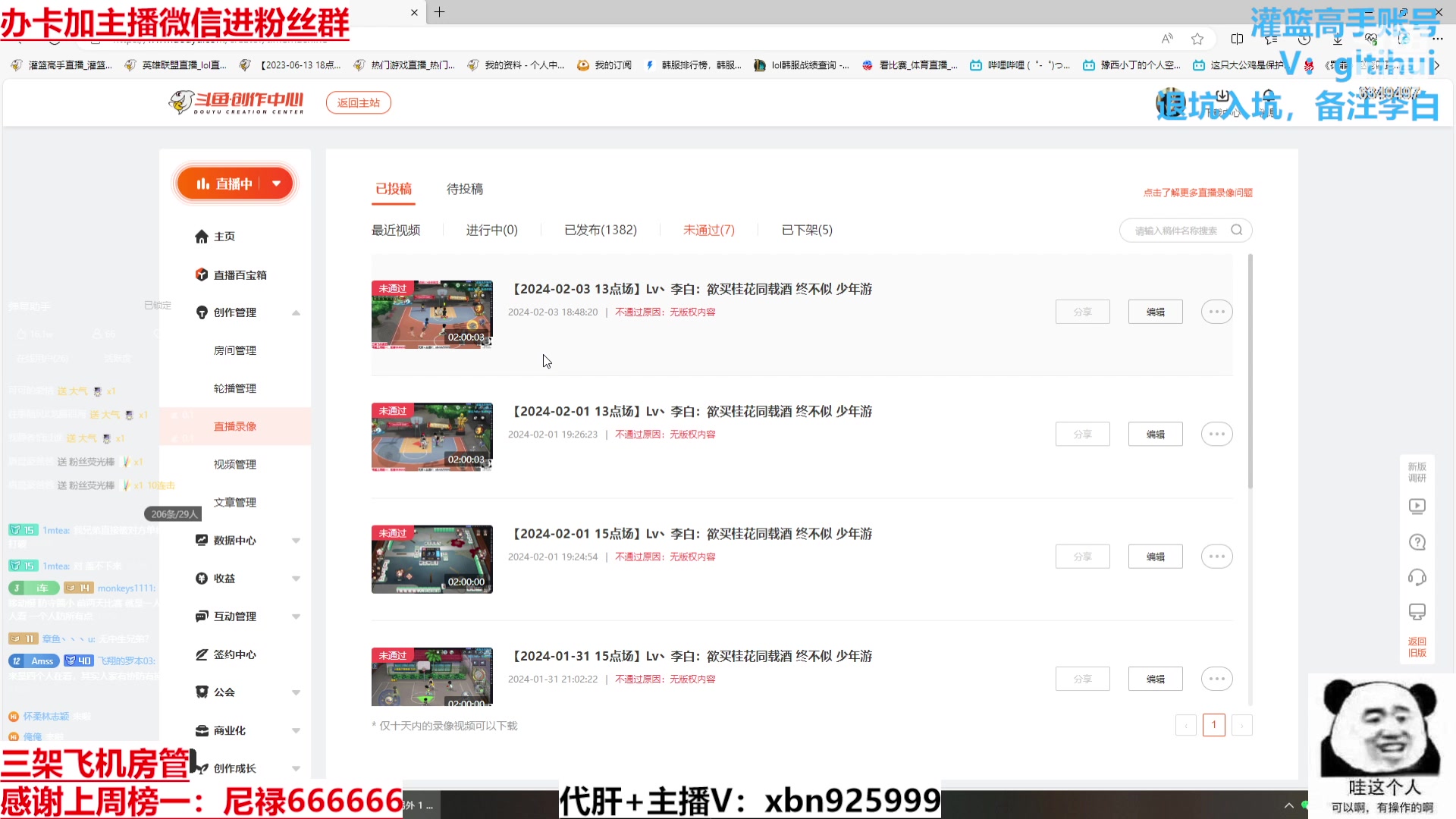 【2024-02-05 17点场】Lv丶李白：欲买桂花同载酒 终不似 少年游