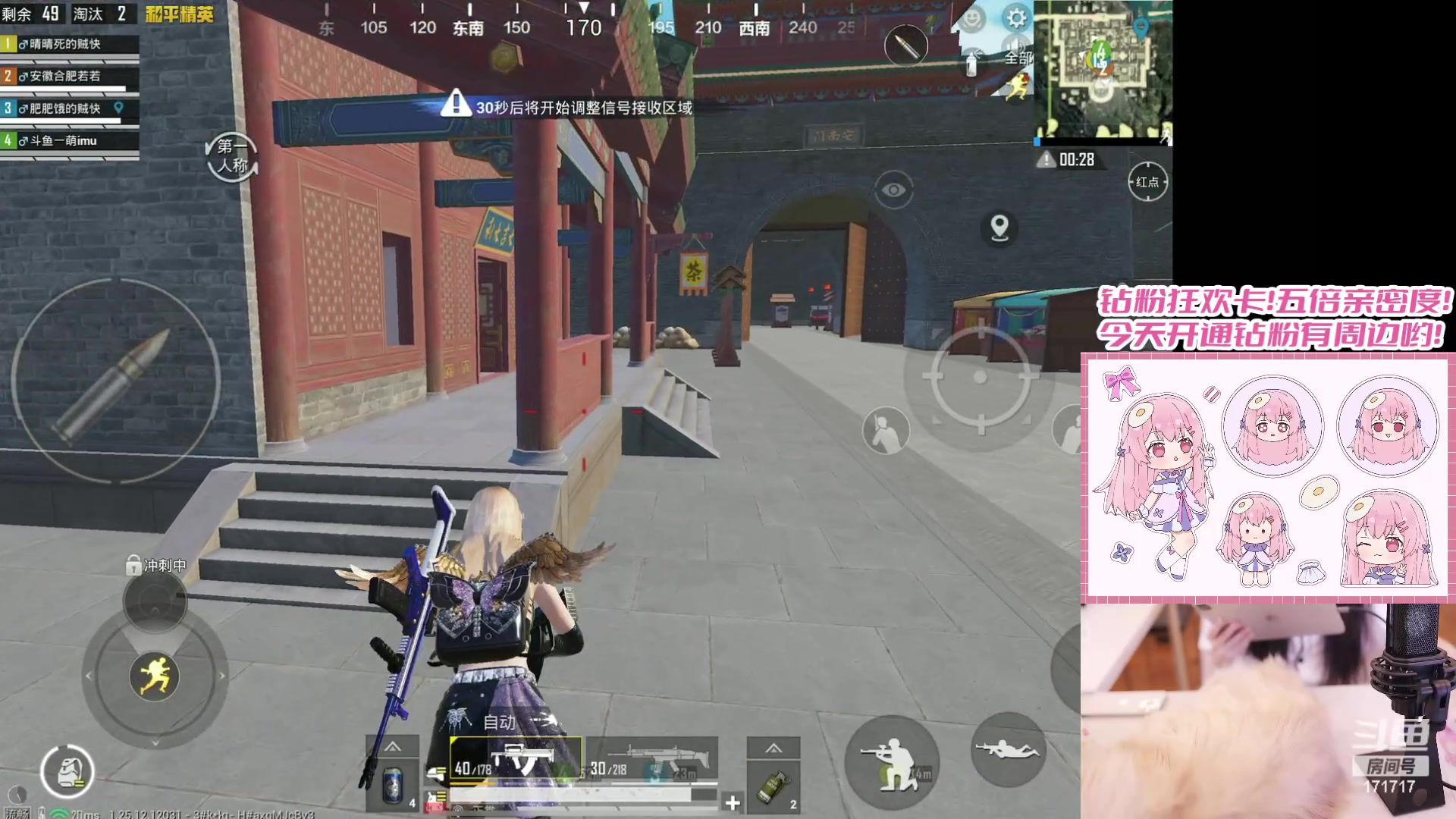 【2024-02-05 18点场】若若跑的贼快：今晚七点前来哦