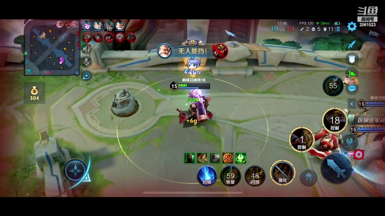 【2024-02-05 20点场】冲酱ccc：小游戏月王者荣耀启动！