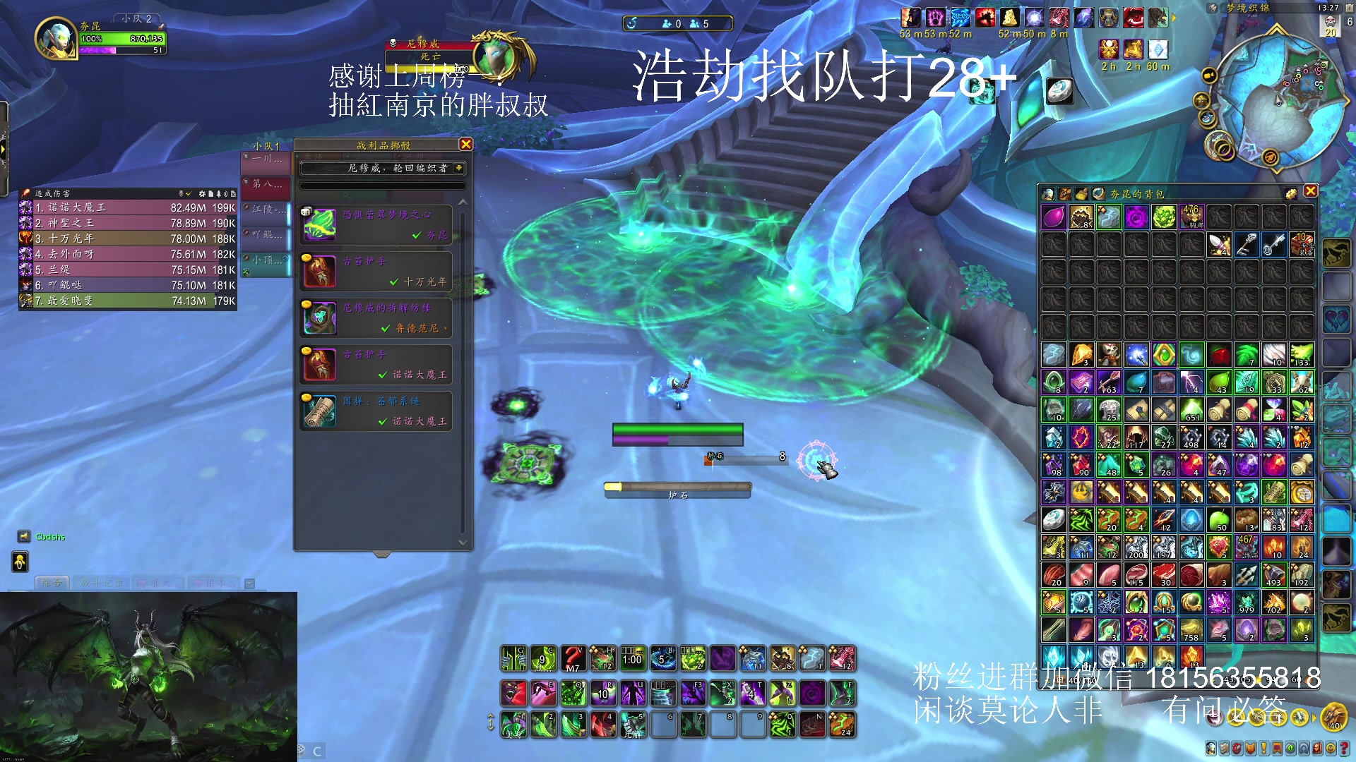 【2024-02-04 12点场】许言0407：许老板：恶魔猎手团本大秘境