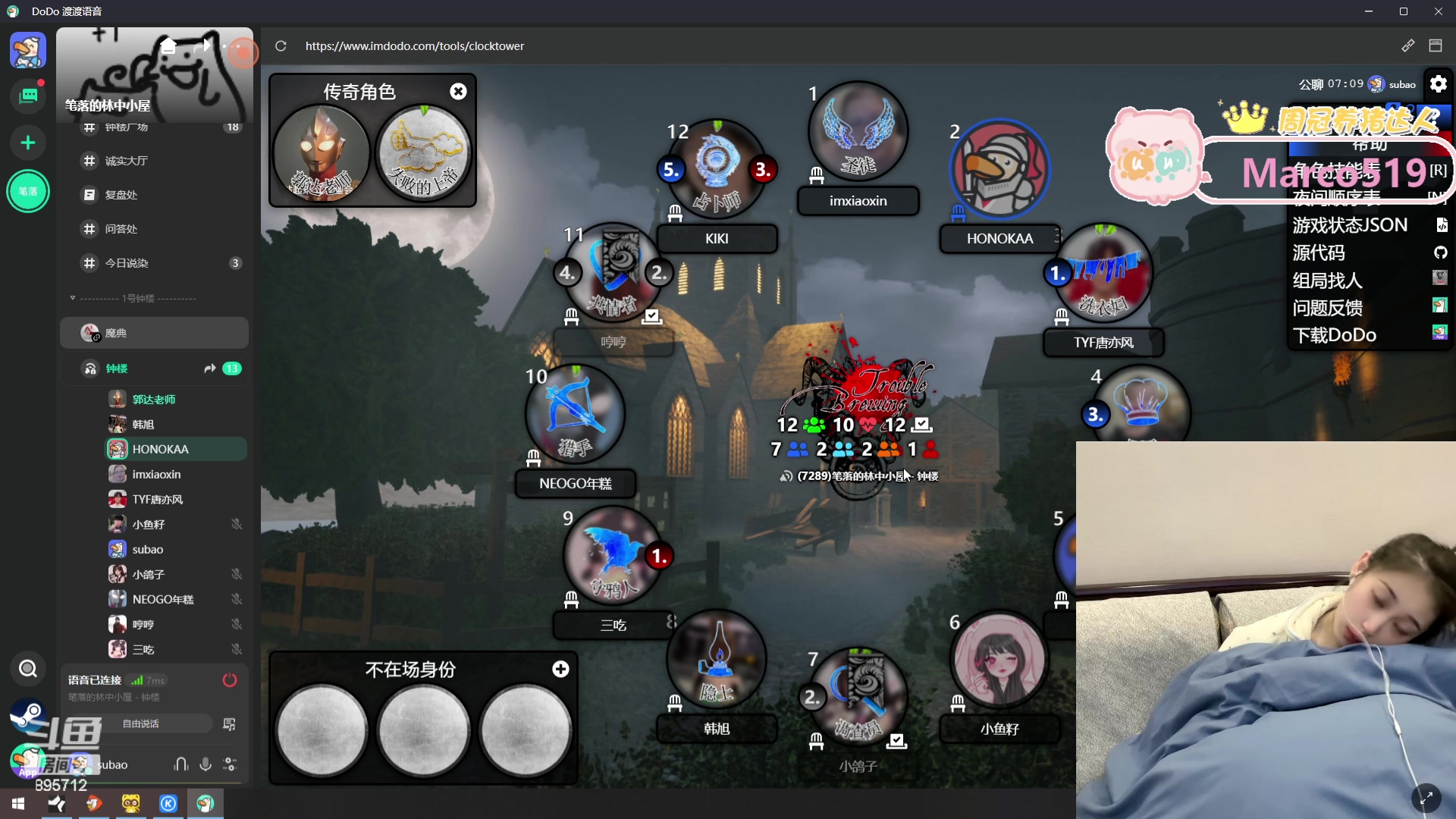 【2024-01-30 20点场】一只蘇l：嘻嘻我回来啦!