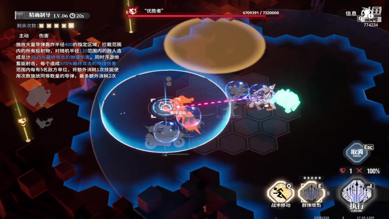 【2024-02-04 10点场】谎言言0V0：言：细节决定成败