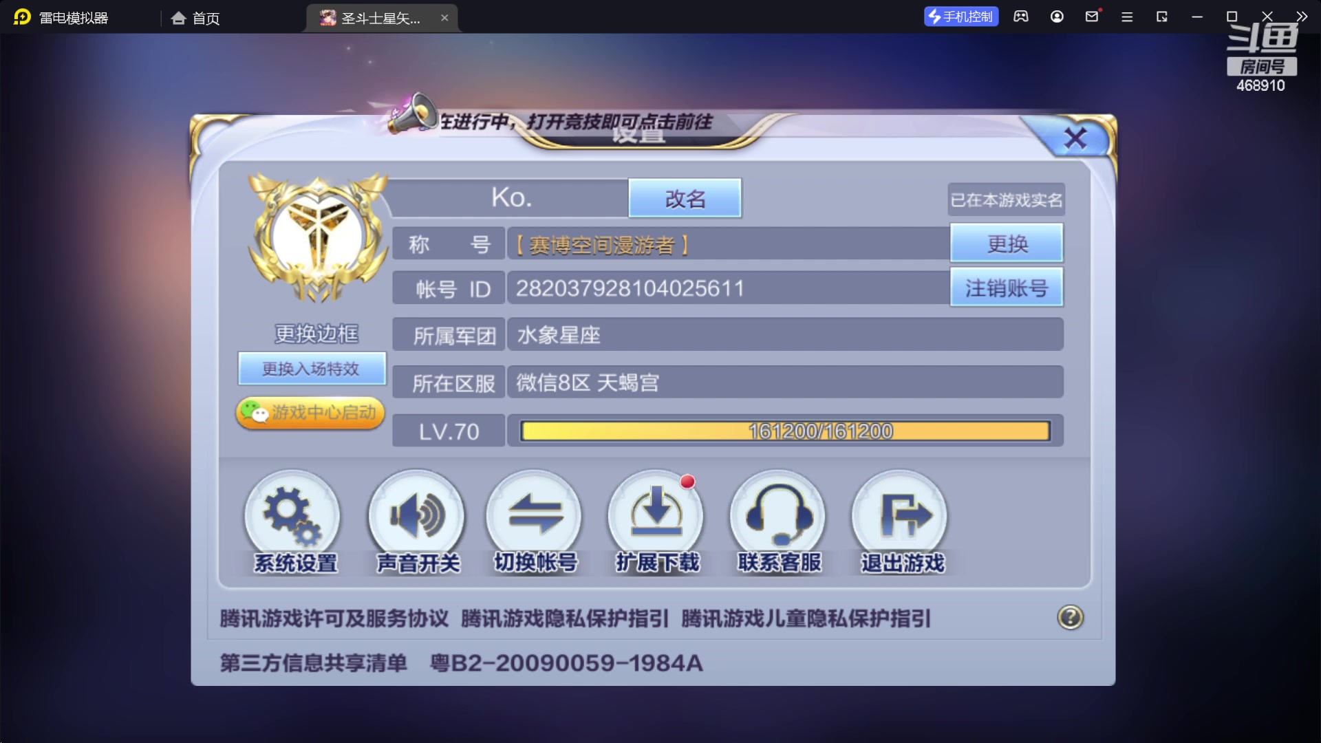 【2024-02-05 12点场】温饱思淫欲o：2月银河开始了