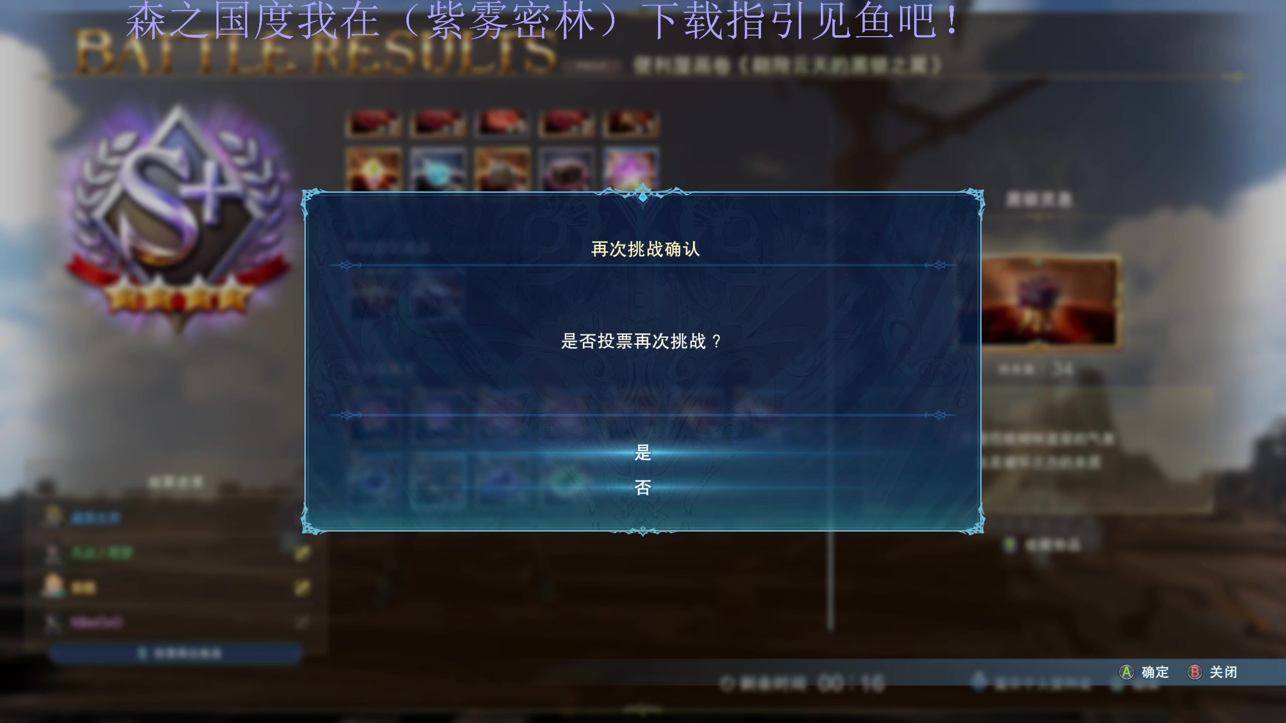 【2024-02-05 02点场】大Mu金仙丶：《大Mu的随缘直播间！》