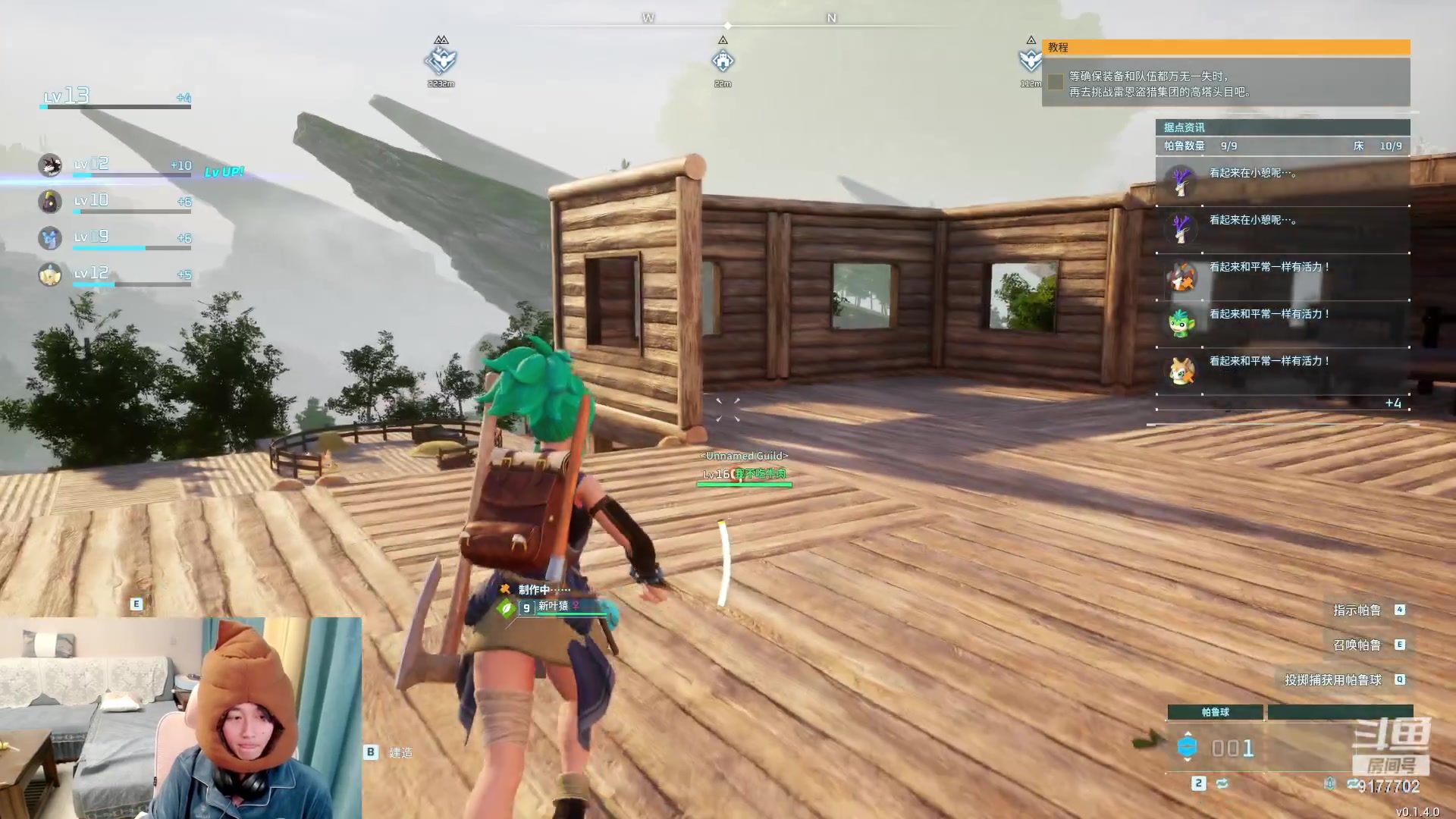 【2024-02-04 22点场】浅笑Giao：你注意啦 注意啦