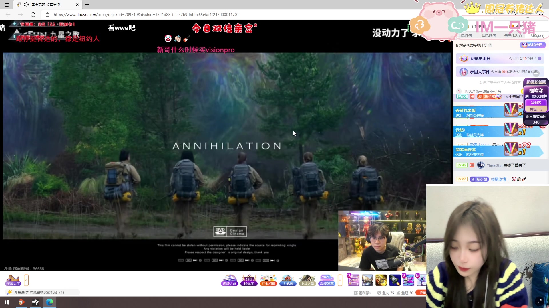 【2024-02-04 18点场】一只蘇l：瓦猪一点都不瓦!