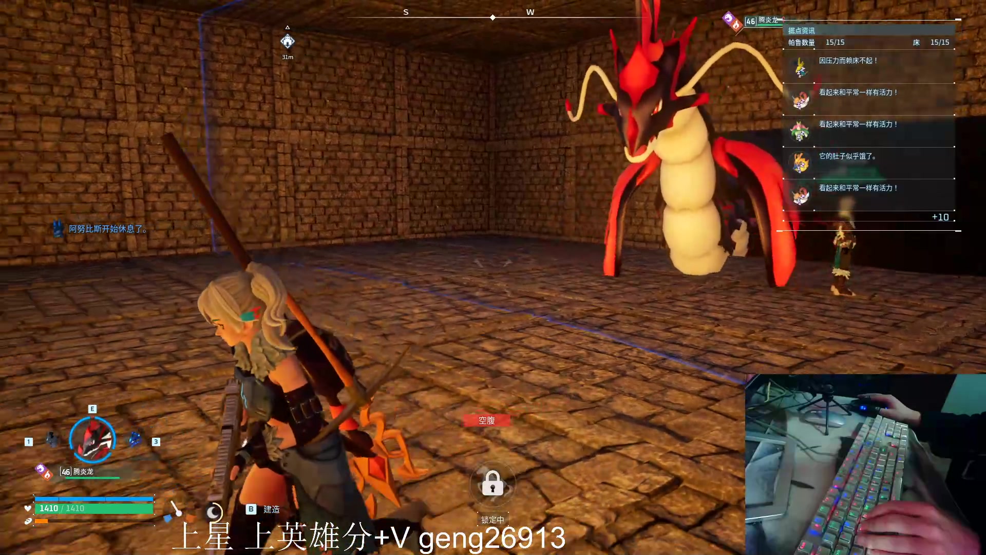 【2024-02-05 01点场】耿枫QUQ：可帮打 带粉有位 国一飞机～