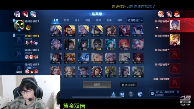 【2024-2-4 21点场】北港ovo:二月快乐！！