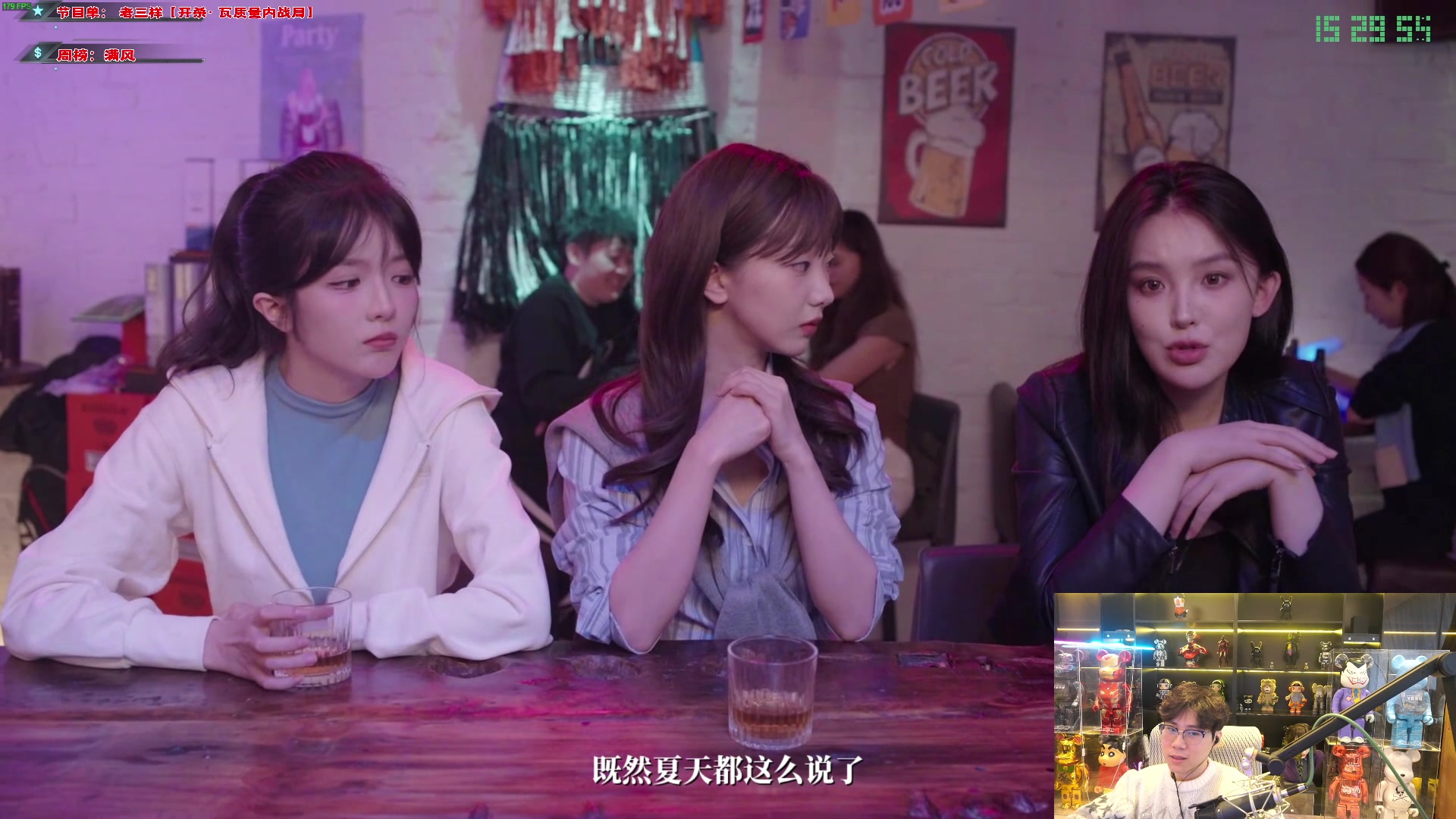 【2024-02-05 15点场】imxiaoxin：【✘-✘】钻粉卡