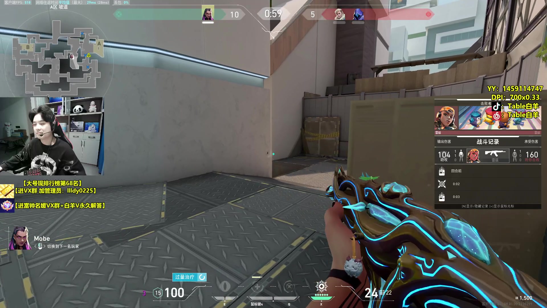 【2024-02-04 20点场】Table白羊：【国服第一夜露】周末快乐！钻粉上车上号~