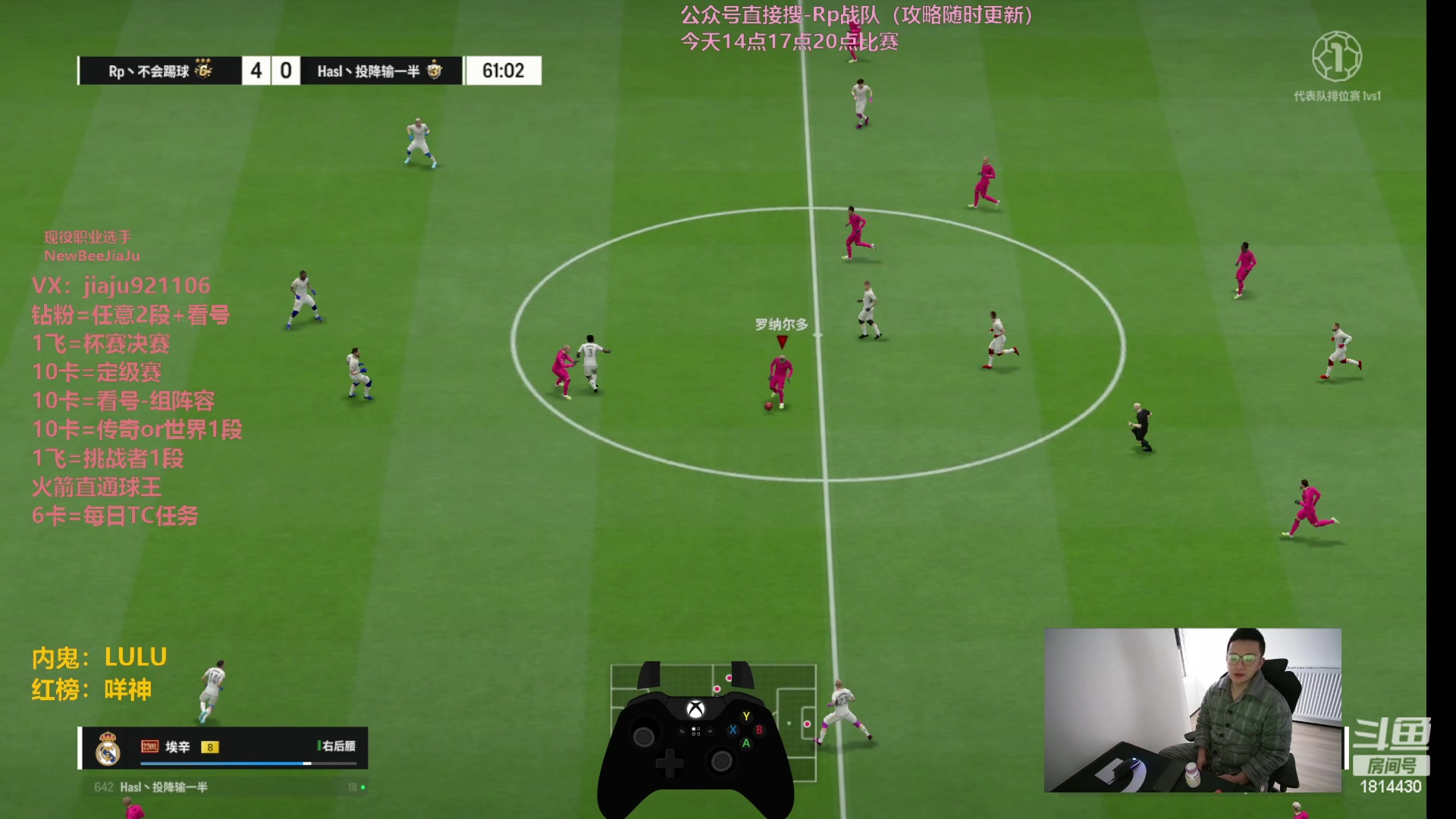 【2024-02-05 11点场】JiaJu就是我啊：比赛前排位玩玩~