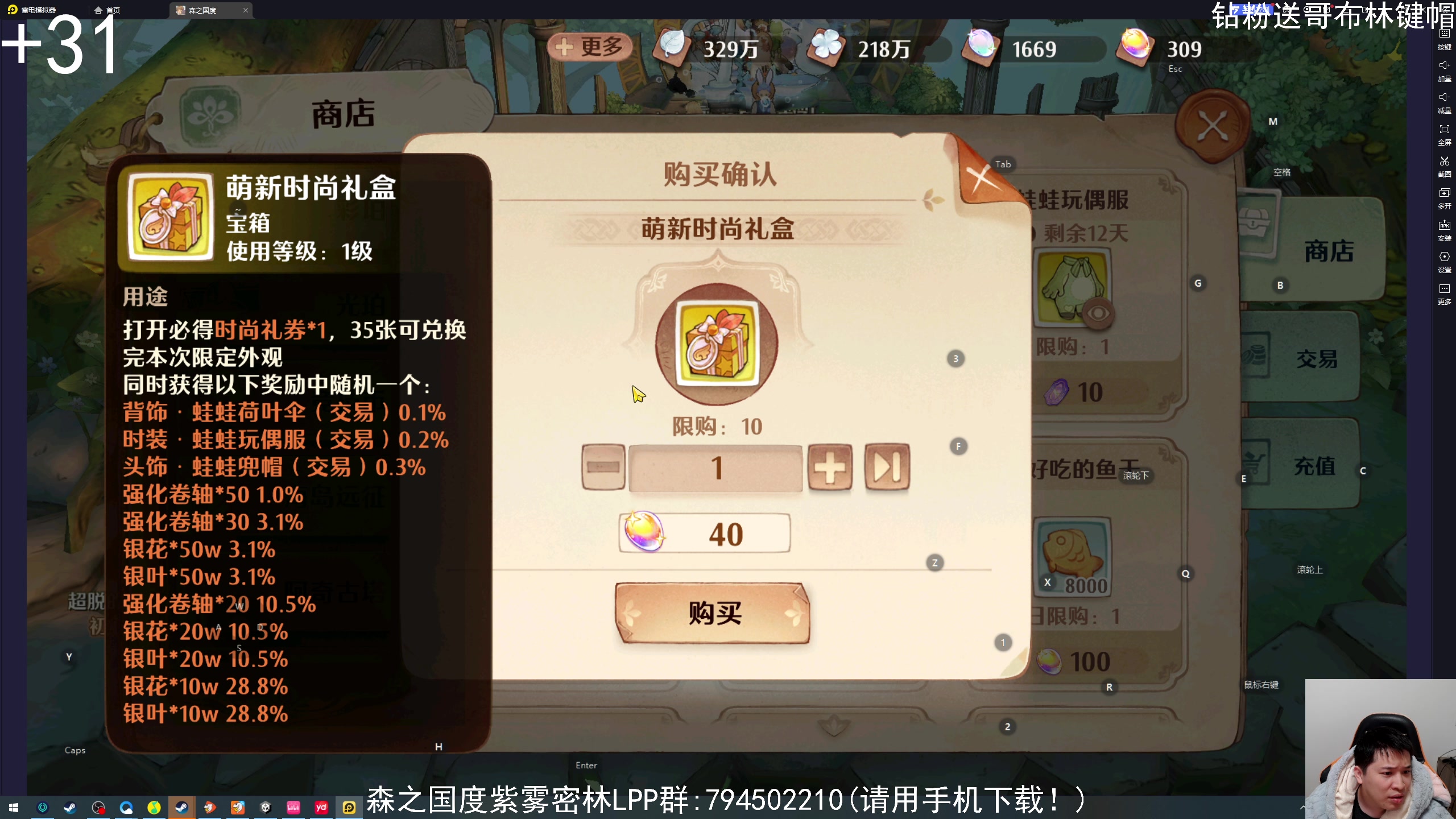 【2024-02-04 23点场】老皮历险记：震惊!者游戏居然这么好玩!