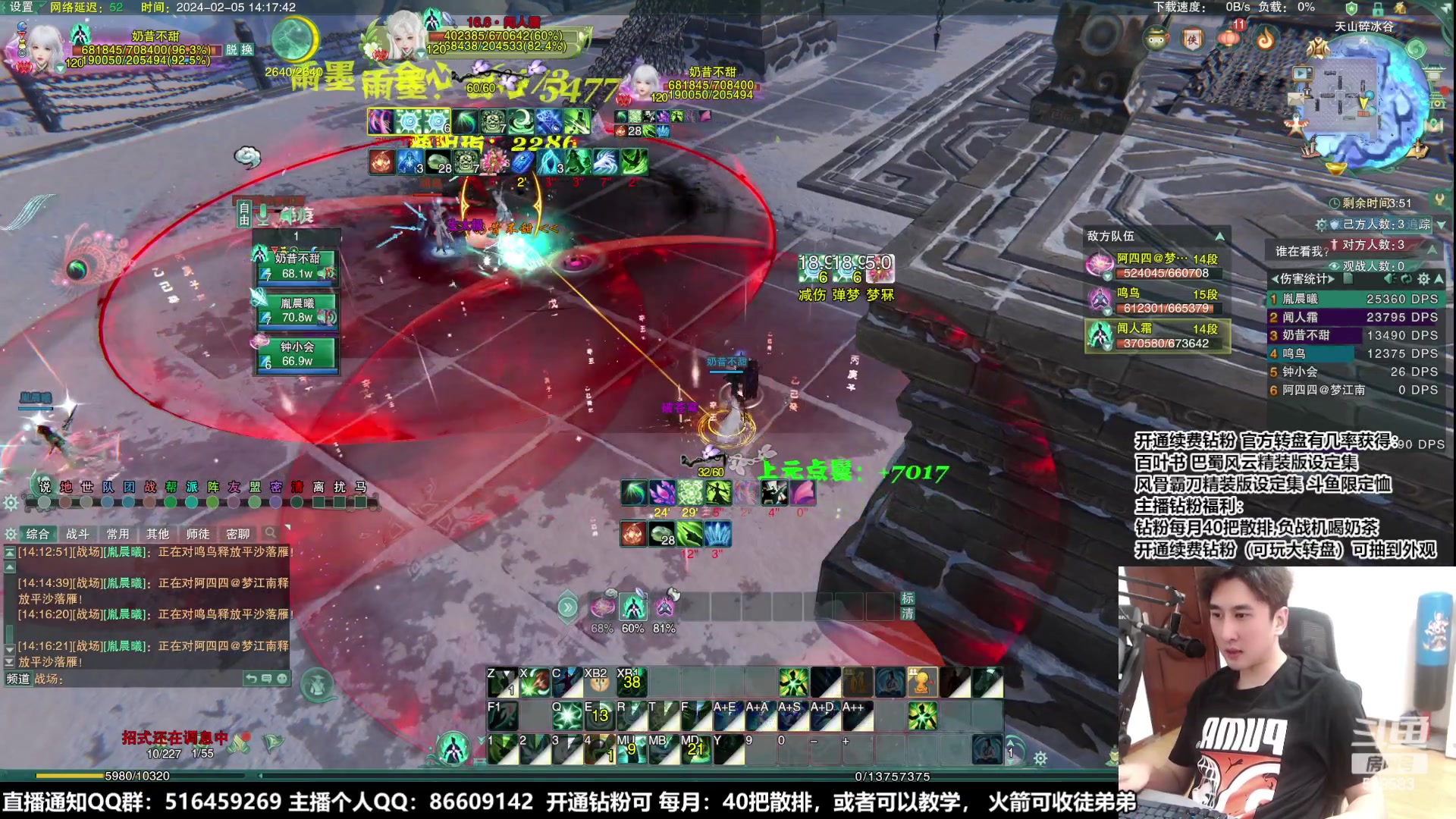 【2024-02-05 13点场】忆旧年丶：【奶毒】5奶散排2800