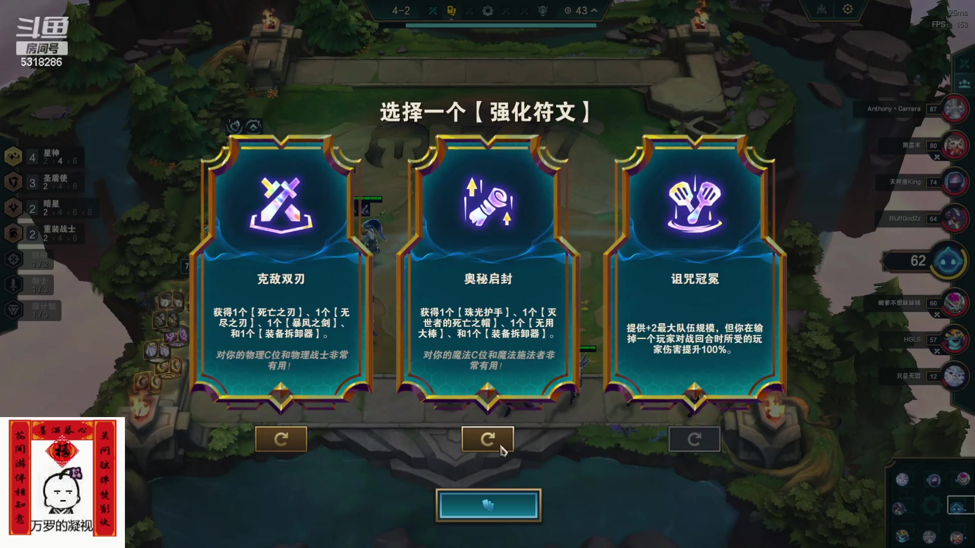 【2024-02-04 22点场】菜到极致小兰摧：小年快乐.