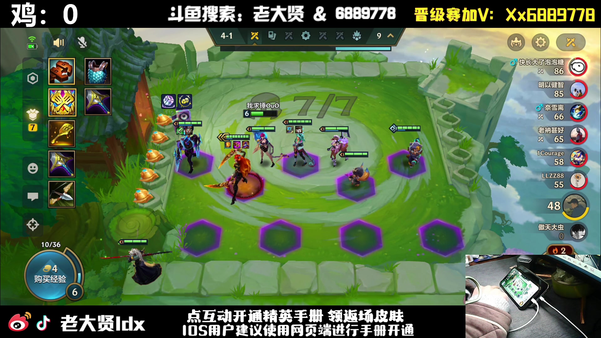 【2024-02-05 01点场】老大贤：王牌1v4：手机的神！！！