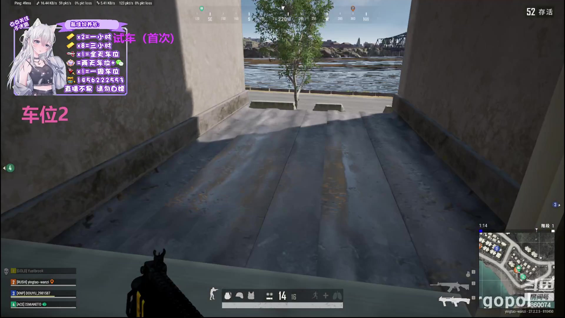 【2024-01-27 18点场】一只樱桃丸子：有车位 上车滴滴