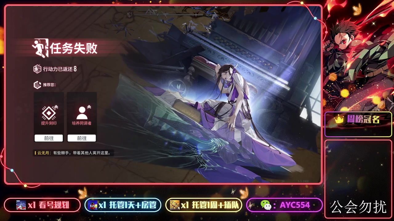 【2024-02-04 22点场】安逸城GG：【白荆回廊】即时多维战斗RPG