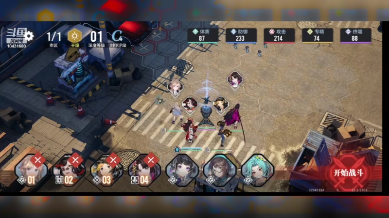 【2024-02-05 19点场】石头很会飞：好了，少说话，多动手