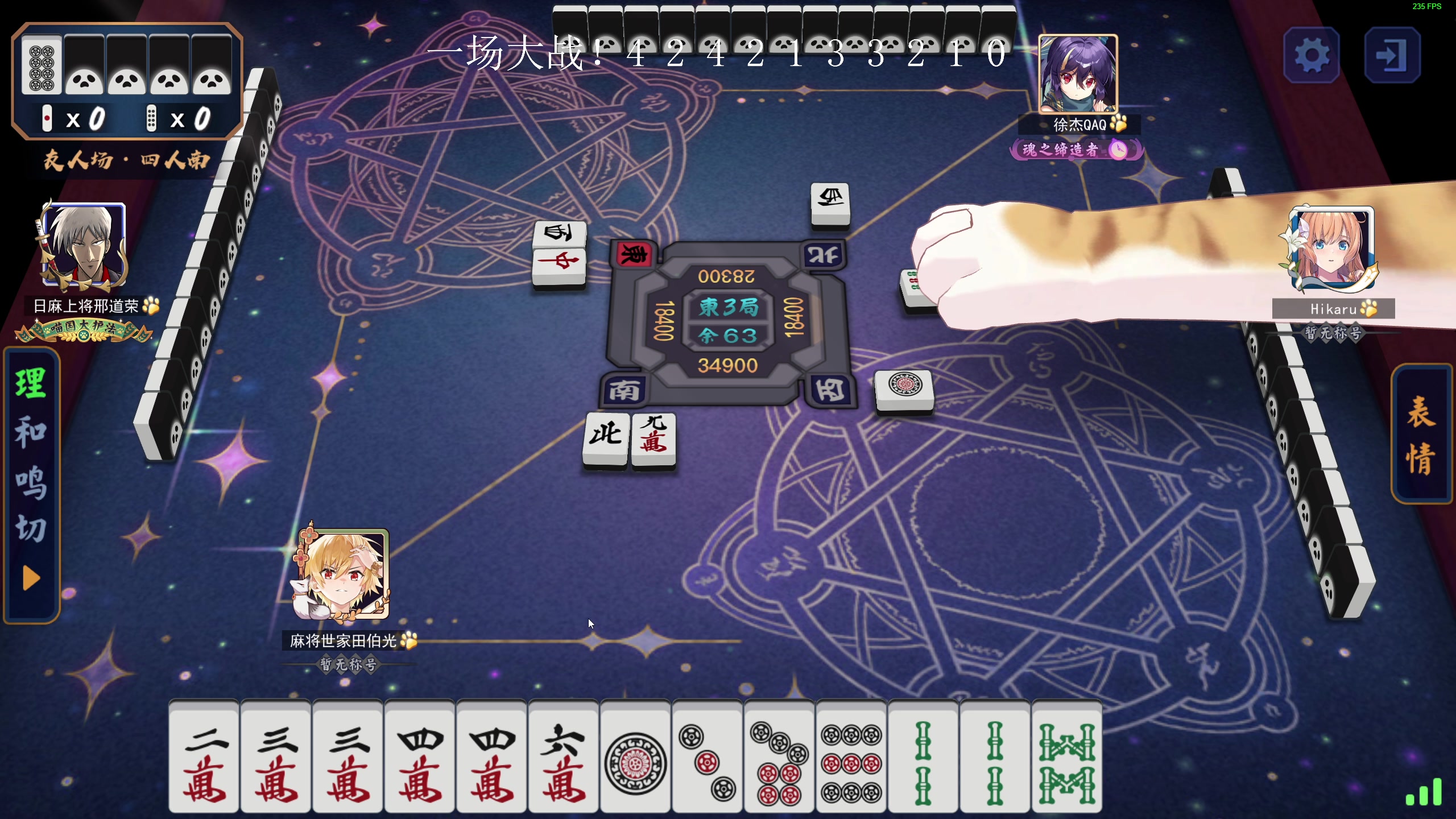 【2024-02-05 16点场】叫我老陈就好了：来这里开心就好！ 74960