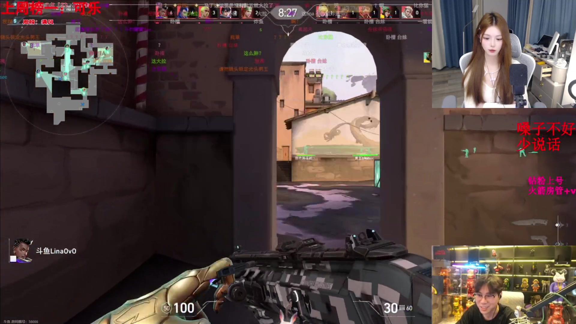 【2024-02-04 19点场】甜瓜不是呆瓜：晚上好宝宝们~