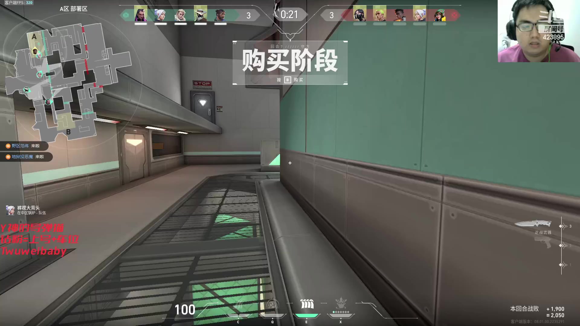 【2024-02-04 23点场】syQvQ：深夜判官（钻粉上车）