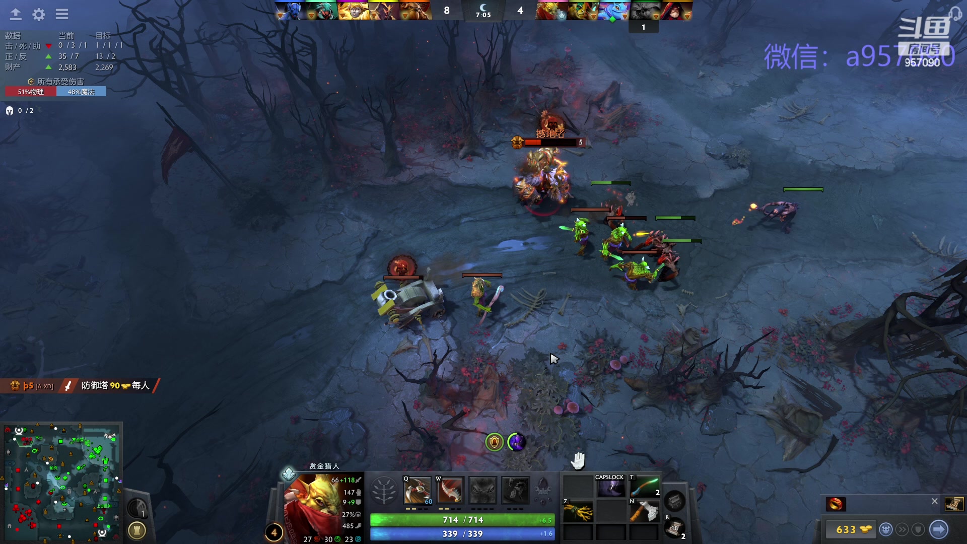 【2024-02-05 03点场】踏上征途167：狗皇：对位 ？对位 ！对位  。