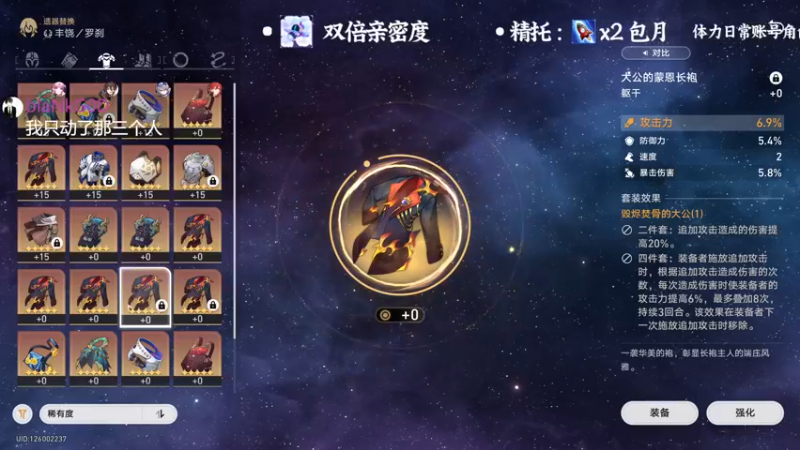 【2024-02-01 23点场】老墨鱼不宅不鸽：2月5号休息-新版本见~