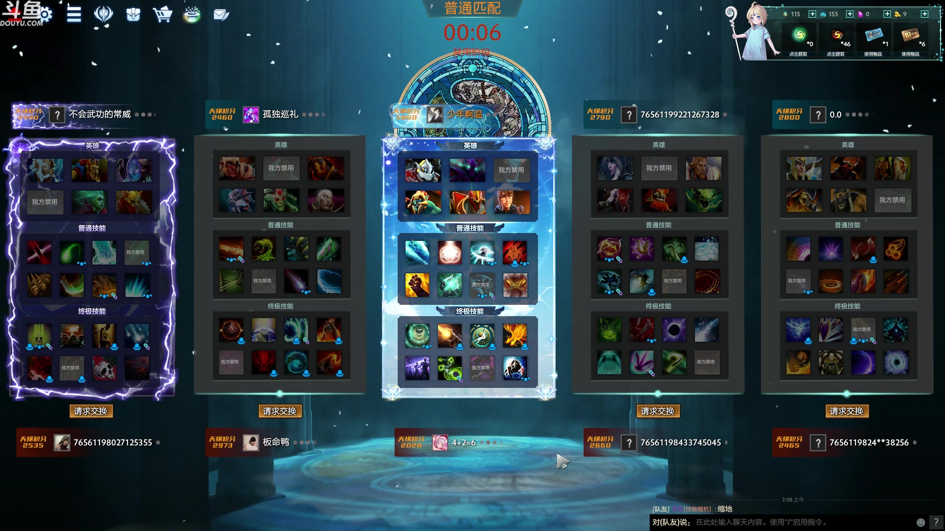 【2024-02-01 01点场】wenshen589：哪有这么容易倒下！