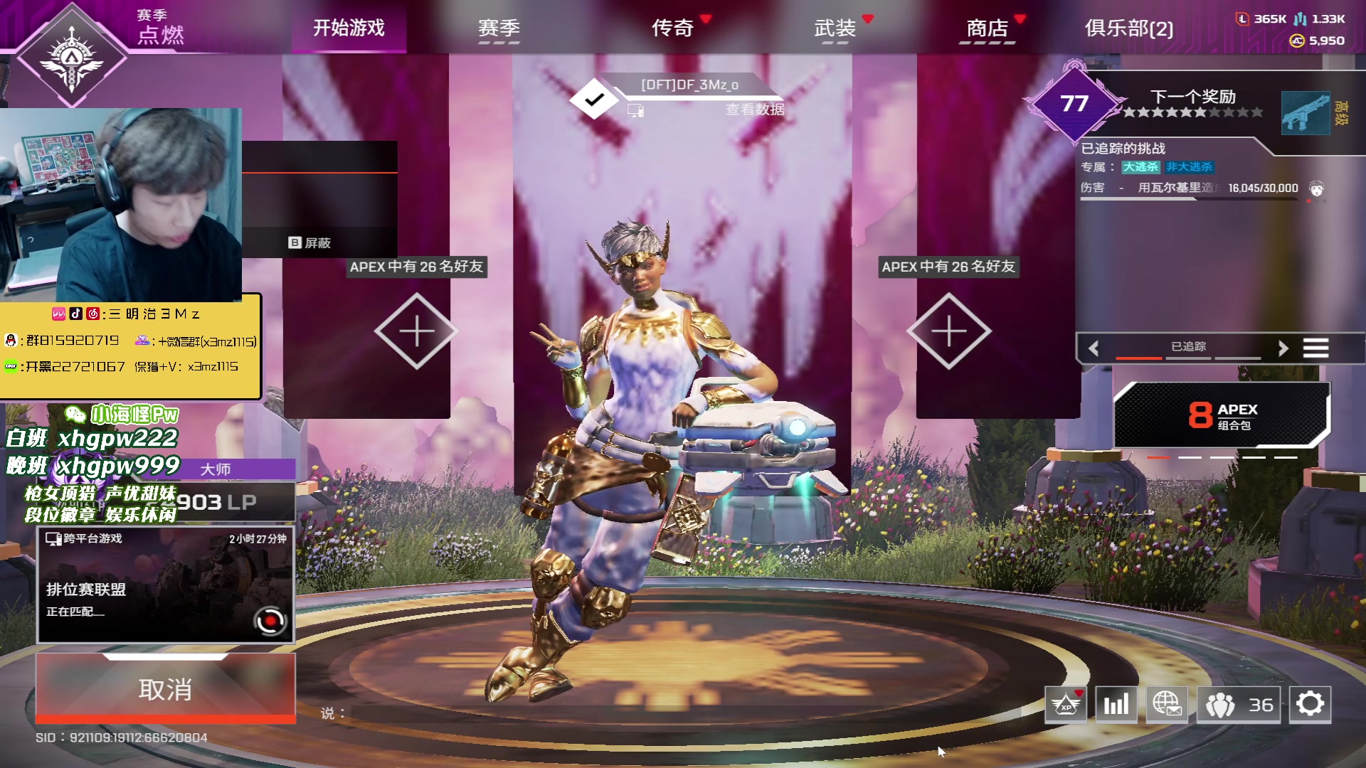 【2024-02-03 23点场】一口三明治3Mz：中午12点algs见！！！