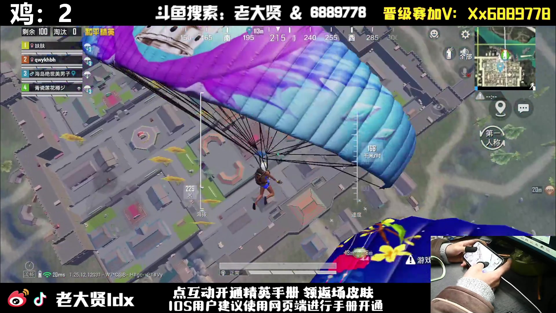 【2024-02-04 21点场】老大贤：王牌1v4：手机的神！！！