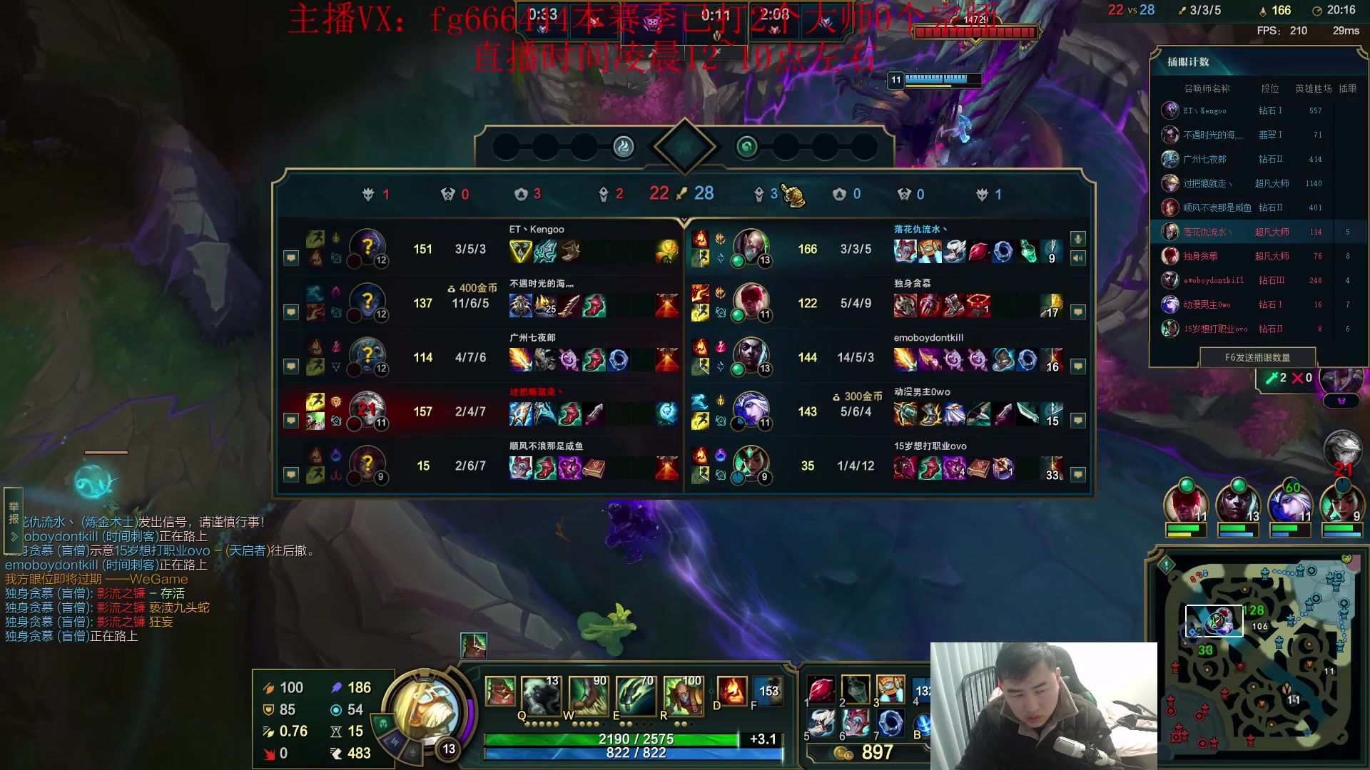 【2024-02-05 00点场】疯狗炼金：第一炼金：斗鱼前三上单！