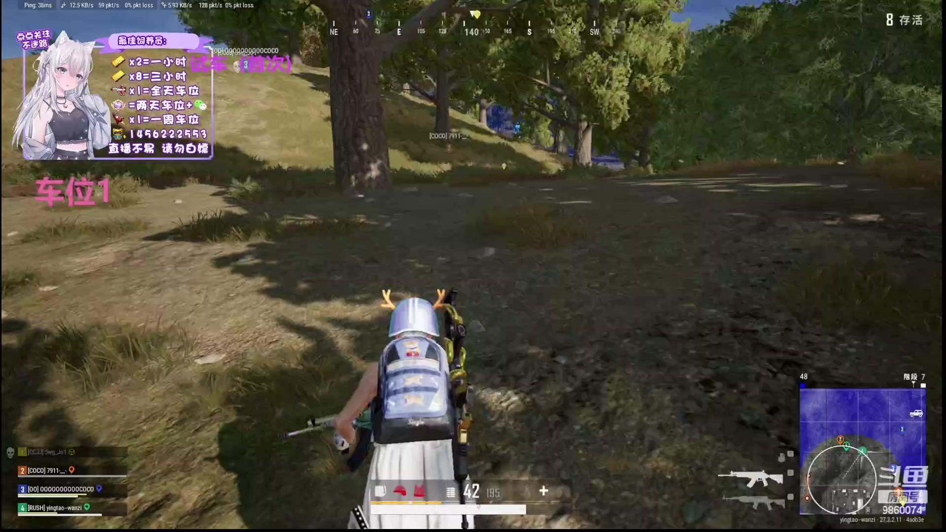 【2024-02-02 19点场】一只樱桃丸子：有车位 上分上分上车滴滴