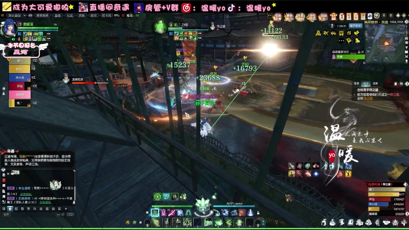 【2024-02-05 19点场】温暖yo：温暖yo❤️超甜国风美少女