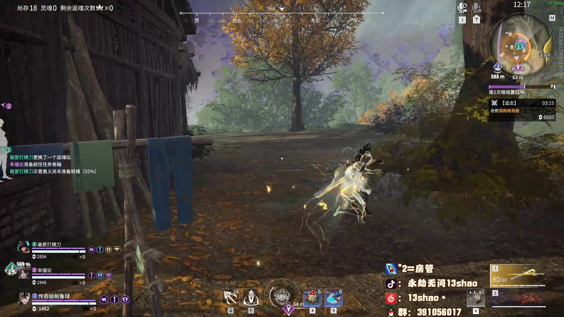 【2024-02-05 00点场】13shao丶：(13shao) 横刀真好玩